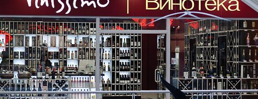 Теперь шоколад DOMORI можно купить в сети винотек Vinissimo в Санкт-Петербурге 